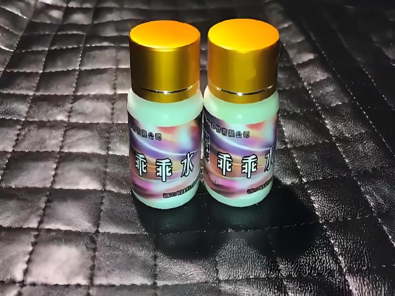 女士专用红蜘蛛4126-JjU型号